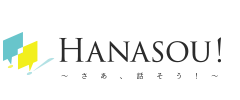 HANASOU